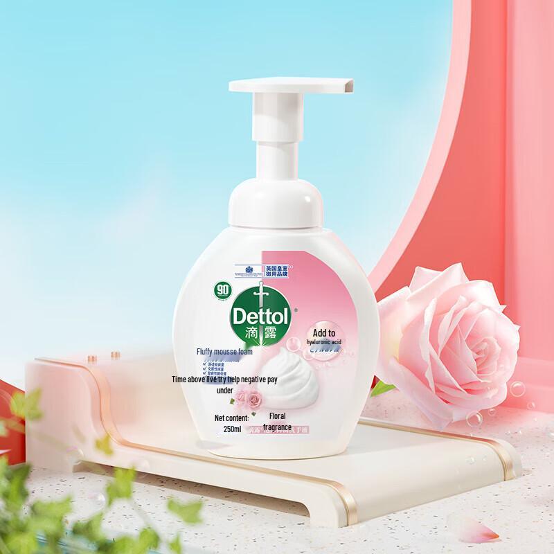 Dettol Hyaluronic Acid Foaming Hand Wash (Floral Scent)