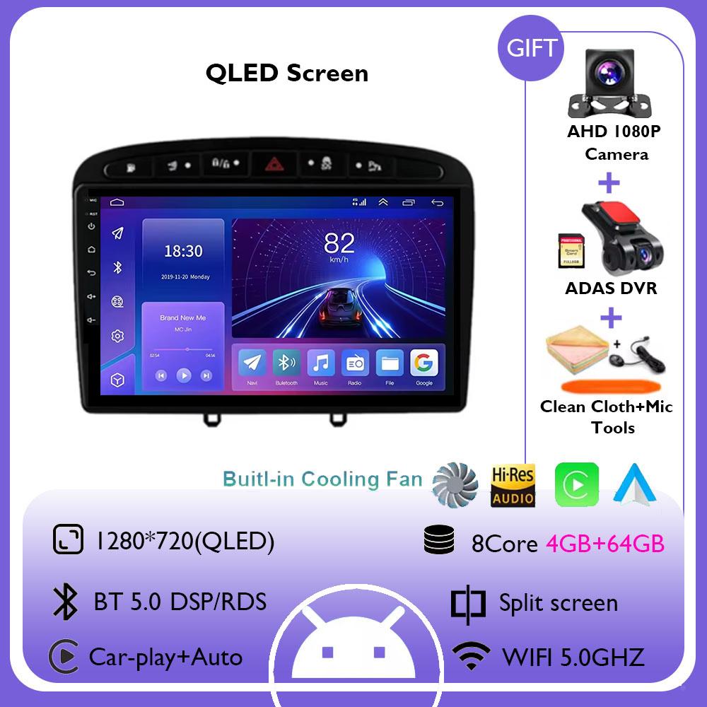 Android 14 Car Radio Carplay Multimedia Player for Peugeot 408 for Peugeot 308 308 SW 2012- 2020 Android Auto Car GPS Player
