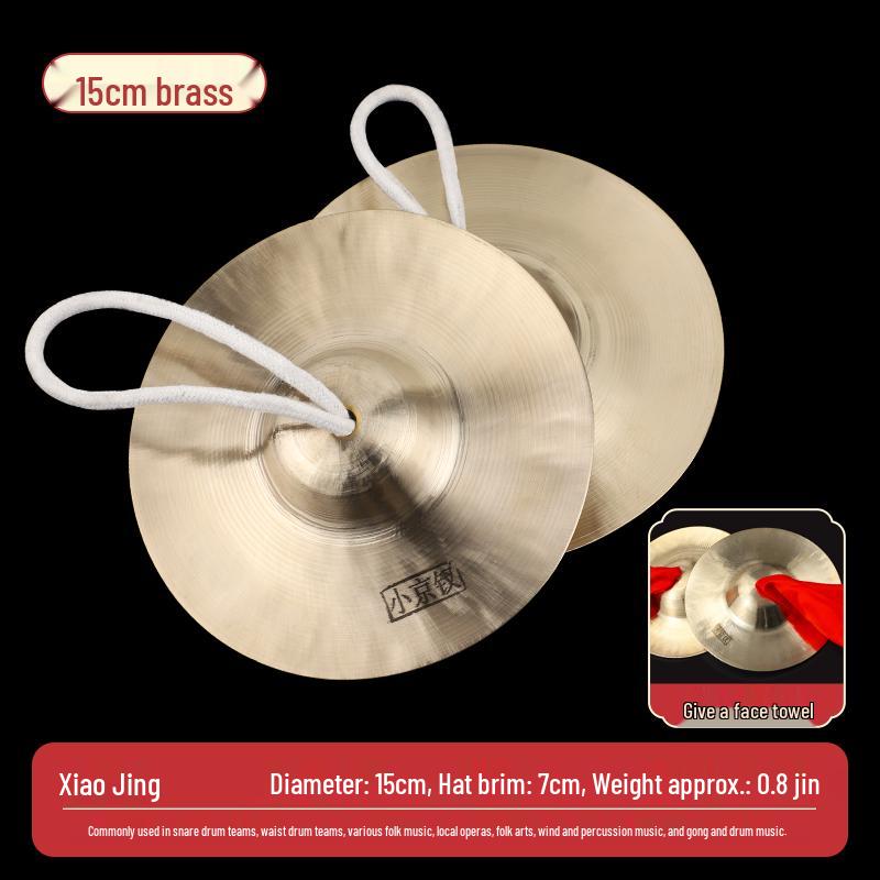 

Professional Copper Cymbal Set for Adult Drummers - Includes Snare, Large, Small, Gong, and Beijing Cymbals.