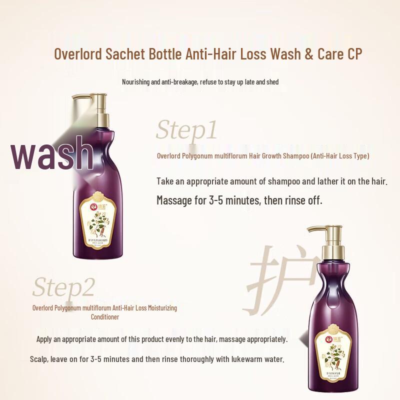 Bawang Shouwu Anti-Hair Loss Hair Conditioner 450ml