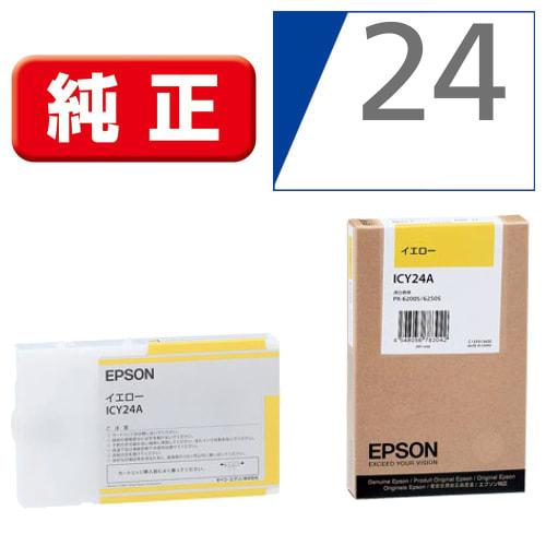 Epson genuine ink cartridge ICY24A yellow/110ml
