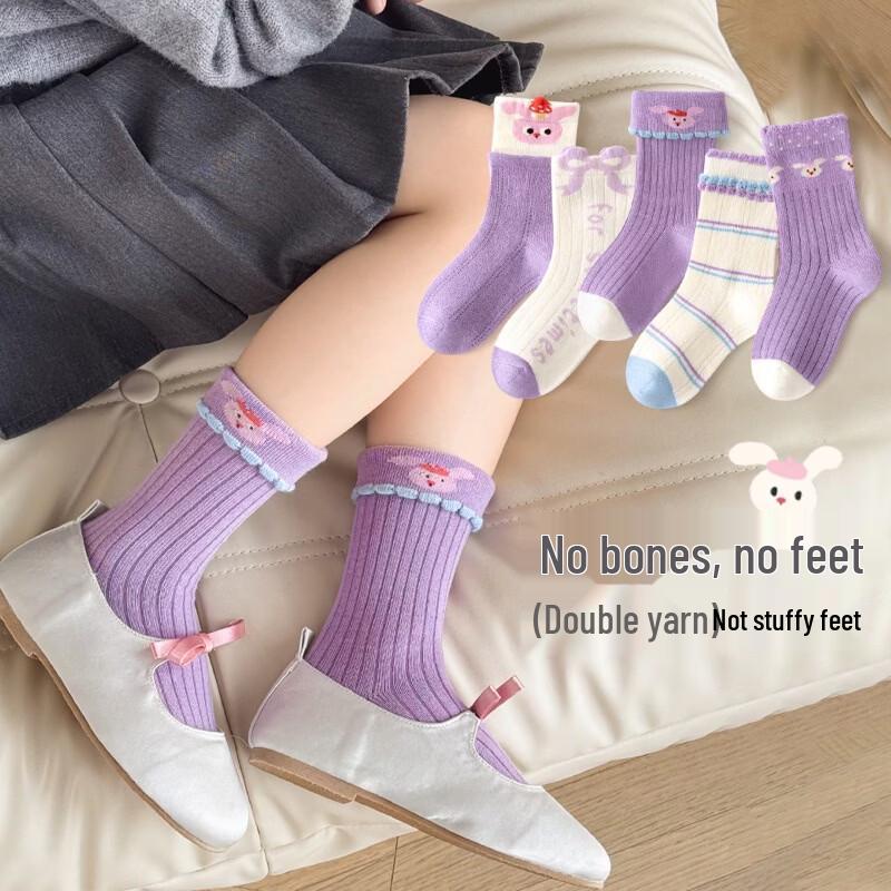 Minliu Cartoon Kids Mid-Calf Socks (5 Pairs) 1-3 Years (S)