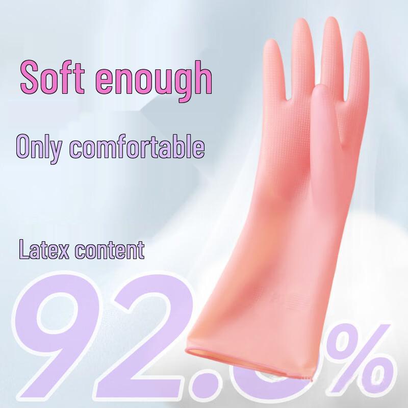 Qiao Yi Natural Latex Dishwashing & Laundry Gloves