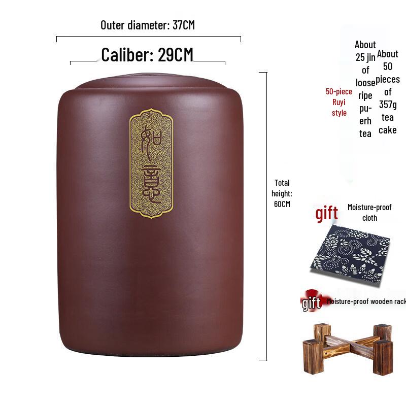 Yixing Zisha Tea Storage Jar