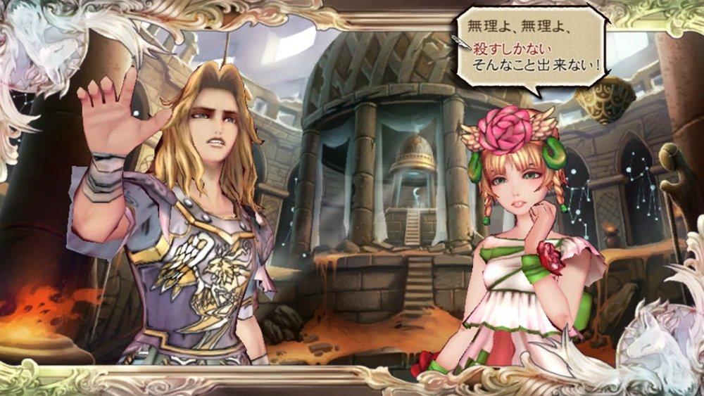 SaGa Scarlet Grace PS Vita -