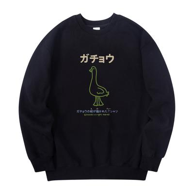 RADINEO Goose Sweatshirt Black