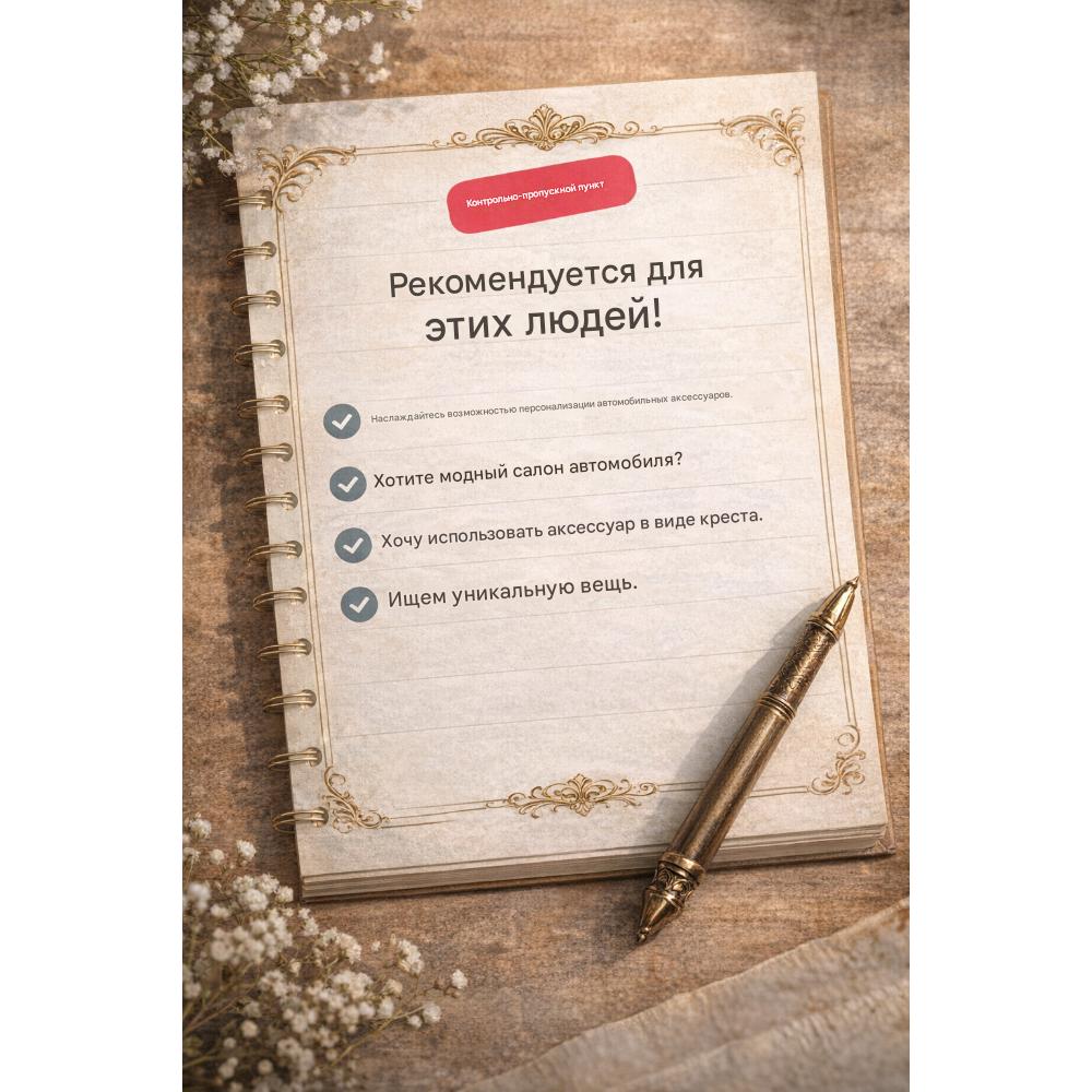 Car Cross Pendant | Sparkling Cubic + Fashion Accessory | Black Pink Silver Lightweight Hanging