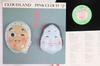 LP Record PINK CLOUD  Cloud Land Tougenkyou 3004328 VAP 1982 Japan Japanese PopRock Used