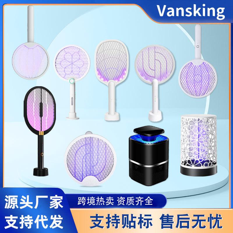 

Электрическая мухобойка два в одном, перезаряжаемая, бытовая, супермощная мухобойка