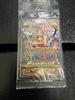 RARE One Piece Card Game 2002 Grand Battle 2 Edition Pack Unopened BANDAI