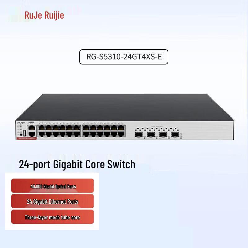Ruijie RG-S5310-24GT4XS-E Enterprise Layer 3 Managed Core Switch