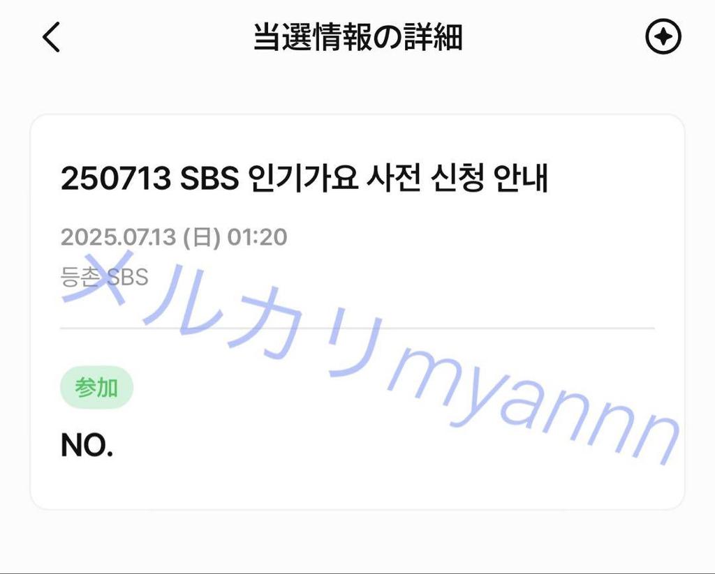 [USED] Authentic TWICE THIS IS FOR Pre-recorded Trading Card Tzuyu