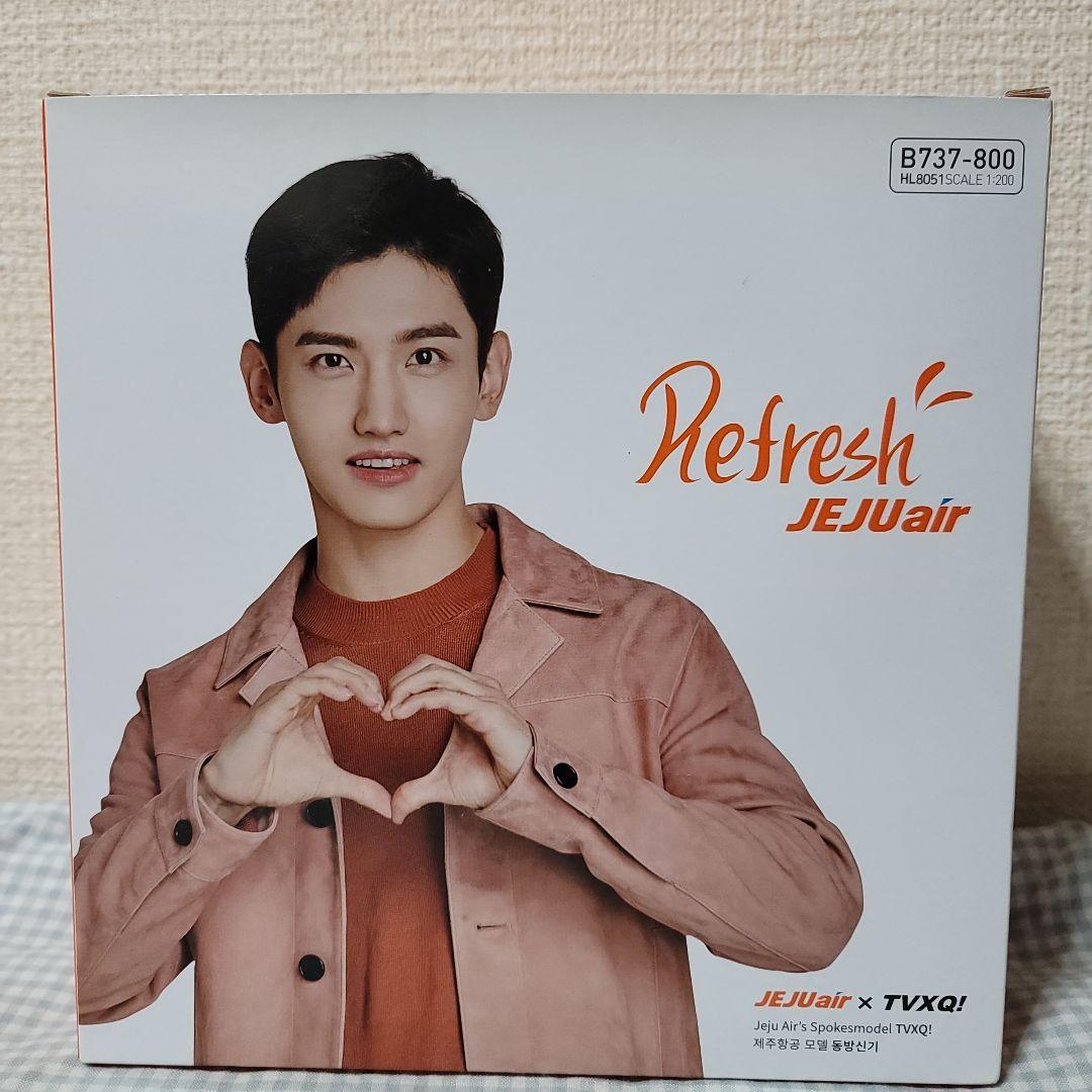 

[USED] TVXQ Jeju Air Plane Replica