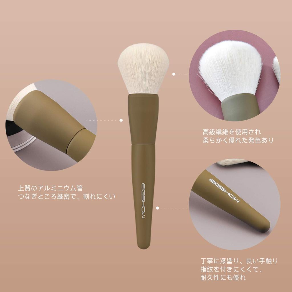 EIGSHOW Zestaw do makijażu Cieni do powiek Twarz Włókno Premium Super Zawiera Specjalne Pędzle, 9, Pędzel, Pędzel, Włosie, Miękki, Uroczy, Saszetka, Przenośny,