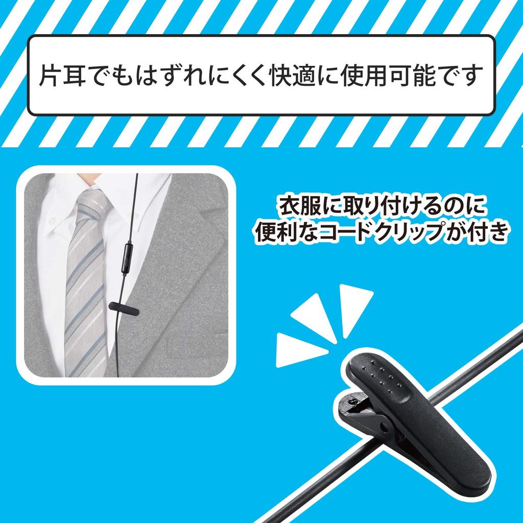 Elecom Monaural Earphones Canal Type with Microphone Fast Music Curl Cable 4 Pole Mini Plug Black 9.2mm EHP-CCS100CMMBK