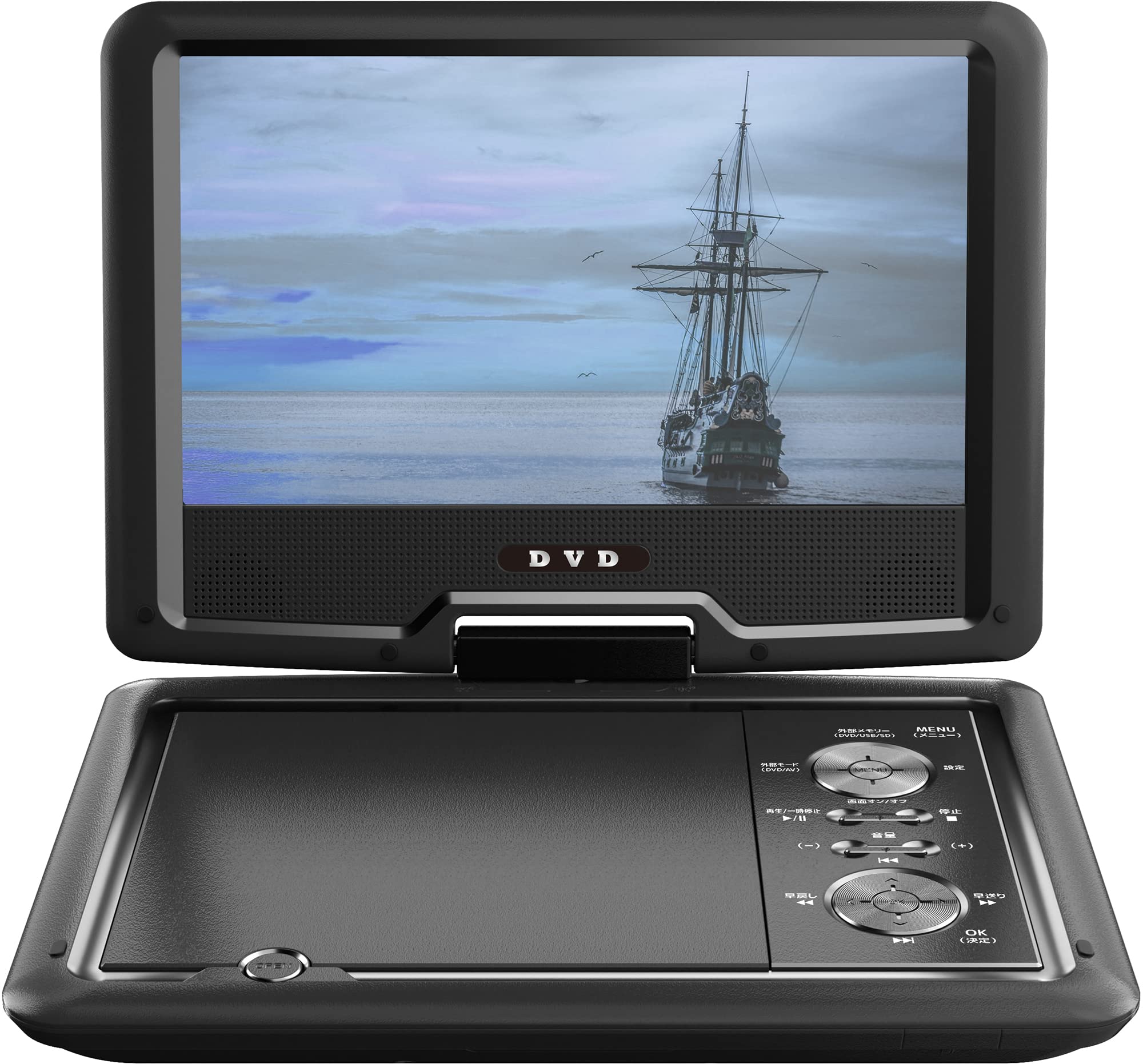 

portable DVD player Hiro Corporation 9-inch HT-9PD