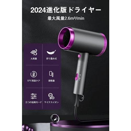 hair dryer [2024 new high-speed motor] 400w large air volume, quick drying, hair dryer, high concentration of negative ions, 57  constant temperature