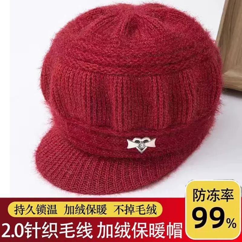 Warm Knitted Beanie Hat Women Seniors Winter Thick Fleece Lined Cotton Blend Cap Short Brim Round Top