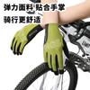 Mens Cycling Gloves Full Finger Half UV Protection Anti-Slip Breathable Stretchy Outdoor Sports