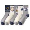 5 Pairs of Men's Spring and Autumn Pure Cotton Deodorizing Graffiti Youth Student Sports Basketball Stockings