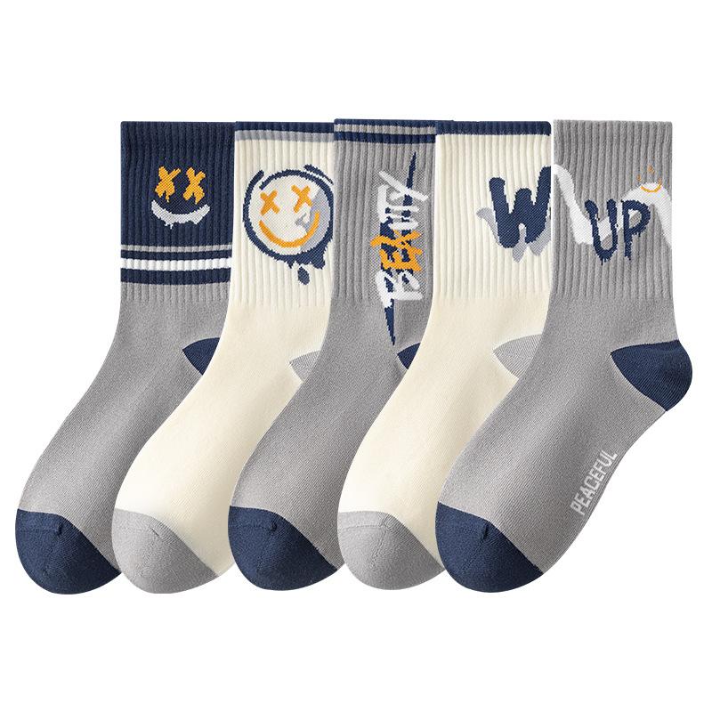 5 Pairs of Boys Spring and Summer New Pure Cotton Anti Odor Anti Beri Youth Sports Running Tube Socks