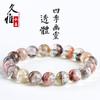 Natural Flower Phantom Stone Bracelet Color Beaded Jewelry DIY Craft