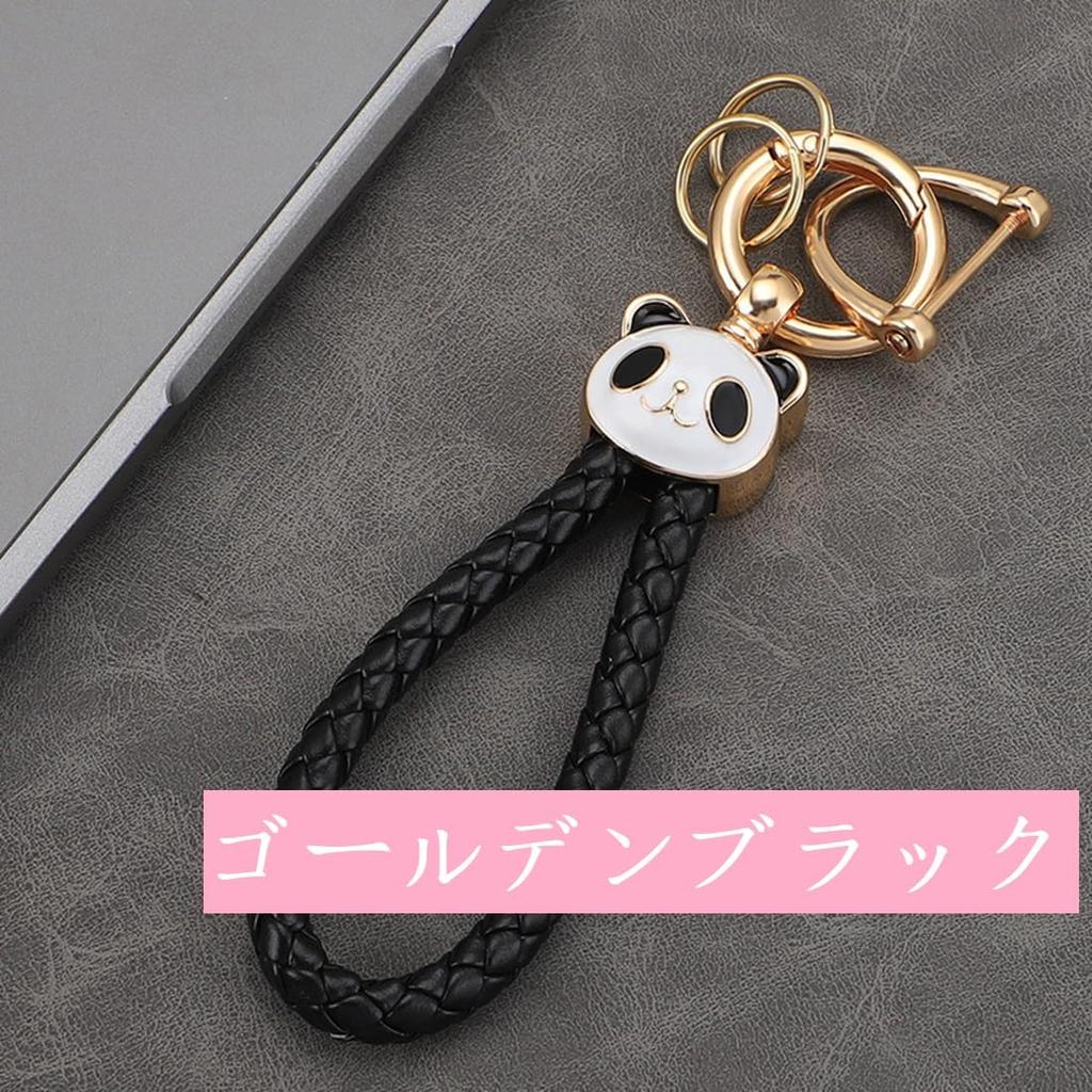 HOYZE Keychain, Car Keychain, Cute, Panda, Carabiner, Leather Braid, Bicycle Keychain, Bike, House Key,