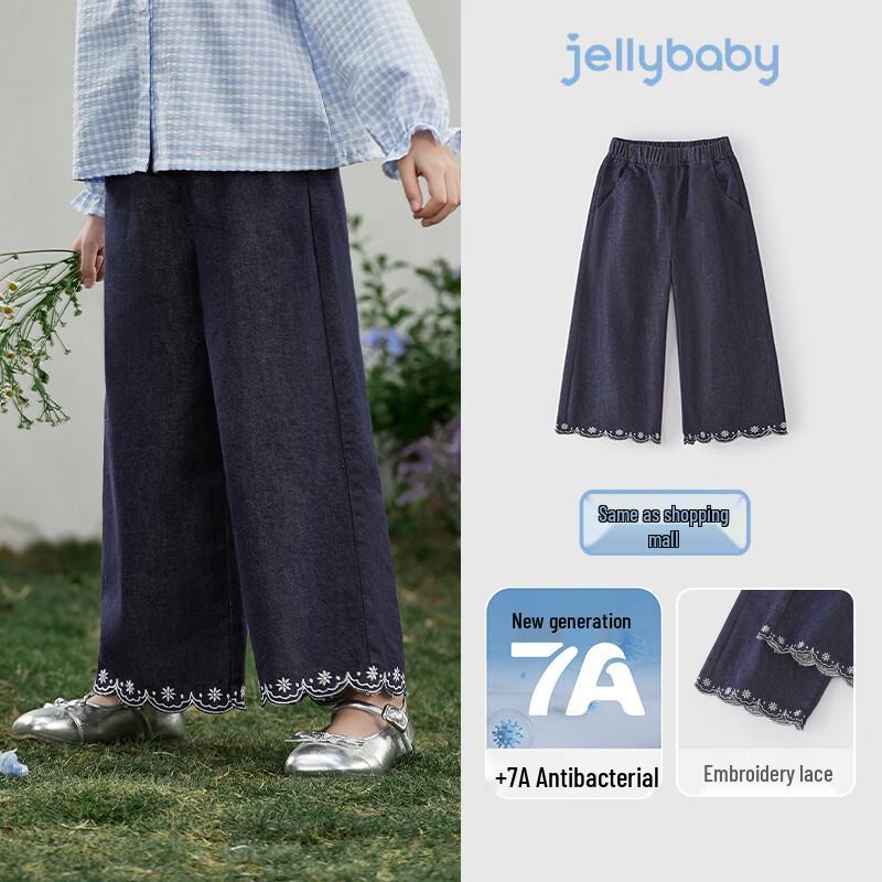 JELLYBABY Girls  Fade-Resistant French Lace Straight-Leg Jeans 130
