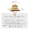 Seaside Beach Hat Lace Straw Hat Children Summer Visor Breathable Sunscreen Bucket Hat Vacation Style Straw Hat
