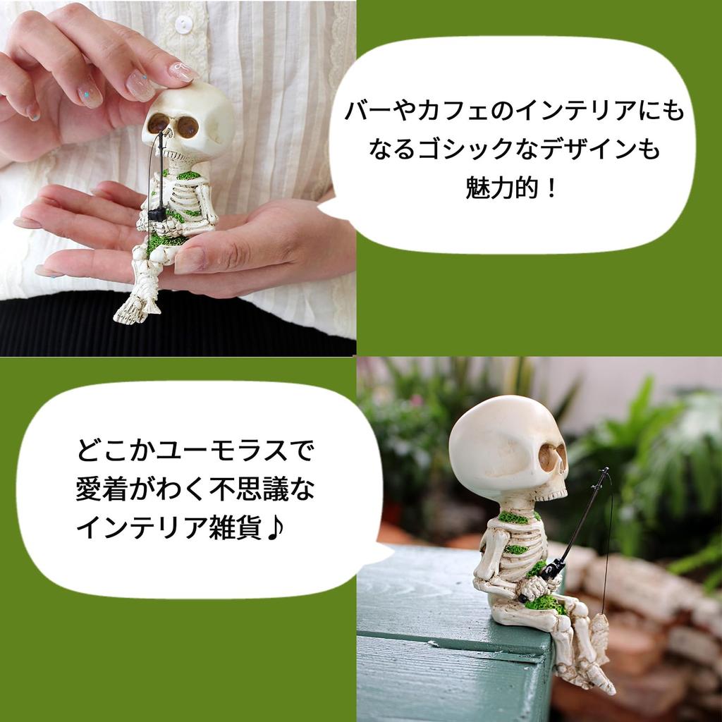 Hyack Skeleton Skull Halloween Ornament Horror Figure Set of 2