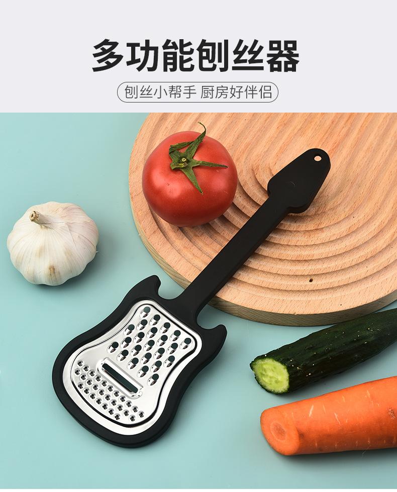 Stainless steel guitar-shaped melon planer fruit paring knife creative household potato scraper kitchen gadget
