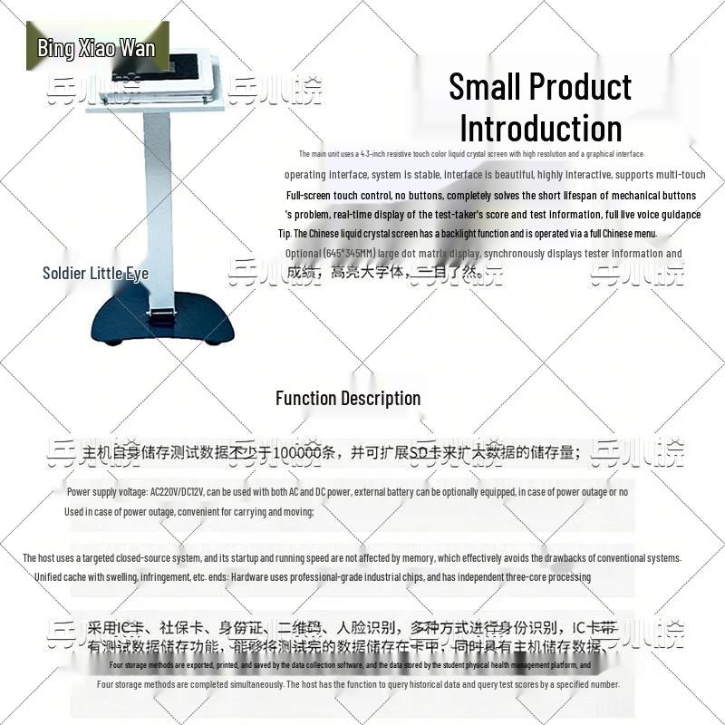 Student Solid Shot Put Throw Tester