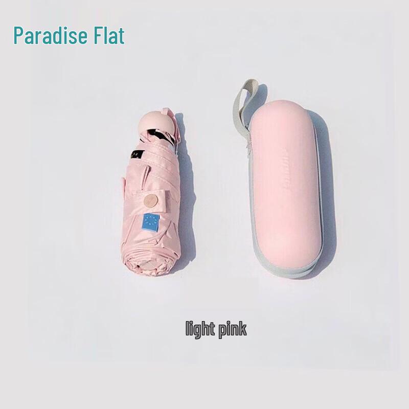 Tiantang Capsule Compact UV Protection Sun Umbrella