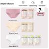 DeYou 7A Women's Colorful Disposable Underwear