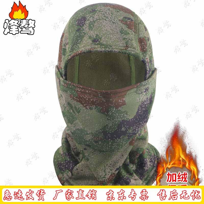 Winter Cycling Camouflage Balaclava
