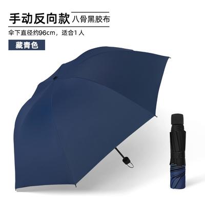 Root Automatic Ring Buckle Umbrella Portable Enlarged Thickened Reinforced Men's Hook Folding Weather and Rain for Women