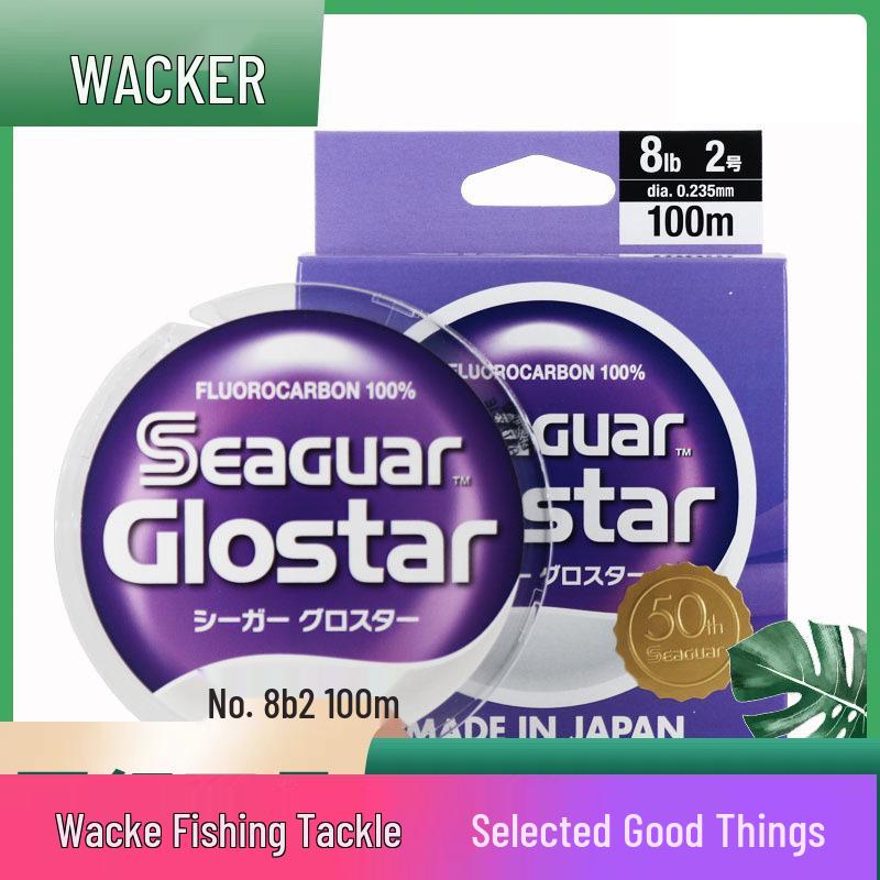 

Siggi Star Carbon Line: Purple Label 50th Anniversary, Gong Lei Recommended Fluorocarbon Leader Line No. 1.0, 100m