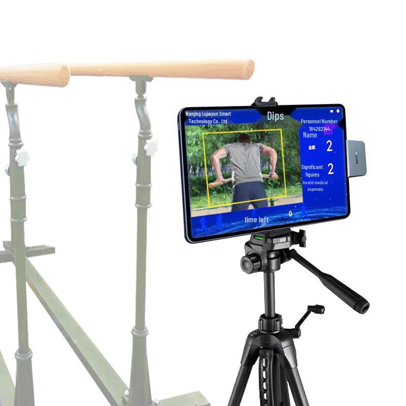 

NJZQ-C804 Smart AI Fitness Assessment System