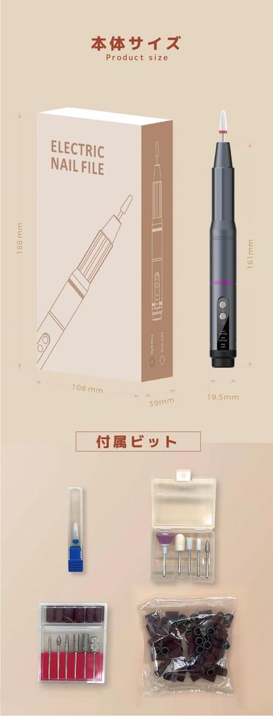 Cordless Nail Machine Gel Nail Removal Electric Nail Nail Electric Nail Cuticle Pink Set, Rechargeable/USB Powered, Machine, Machine, Drill, File,
