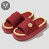 Wedding slippers summer 2025 new indoor home home non-s agement linen slippers