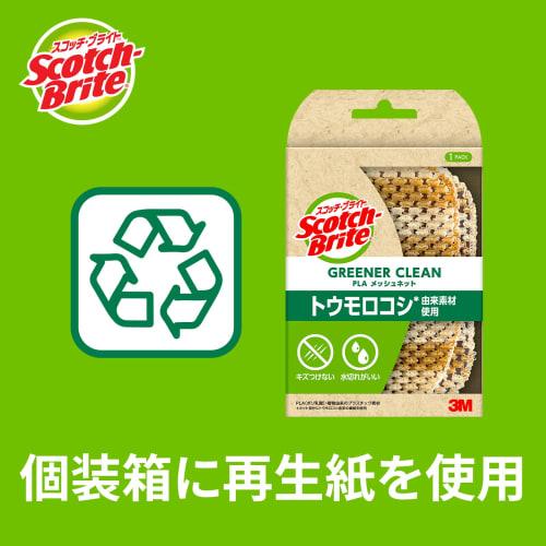 [.co.jp Exclusive] 3M Sponge Kitchen Tableware No Scratch Greener Clean PLA Mesh Net 2 Pieces Scotch Brite GC-PLA MN 2P A General Cleaning