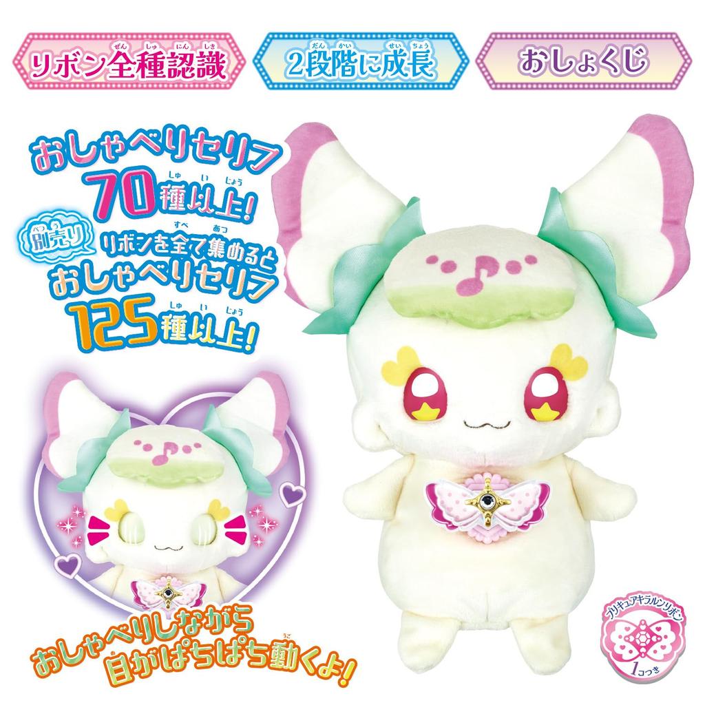 Kimi to Idol Copycat Ome Pachi Pachi Purirun [BANDAI] Precure Idol