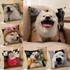 Happy Cute Puppy Smiling Sunshine Pillow Case Comfort Sofa Bed Silky Elegant Invisible Zipper Decorative Cushion Cover