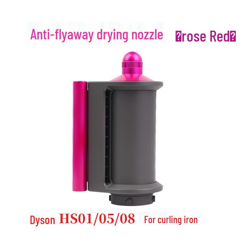 

Сумісний дифузор для стайлера Dyson Airwrap HS01/05 та насадка-циліндр для завивки 20 мм