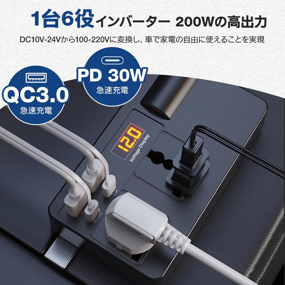 Inverter, 200 W, Cigarette Lighter Socket, Converts Cars DC 12 V To DC 100