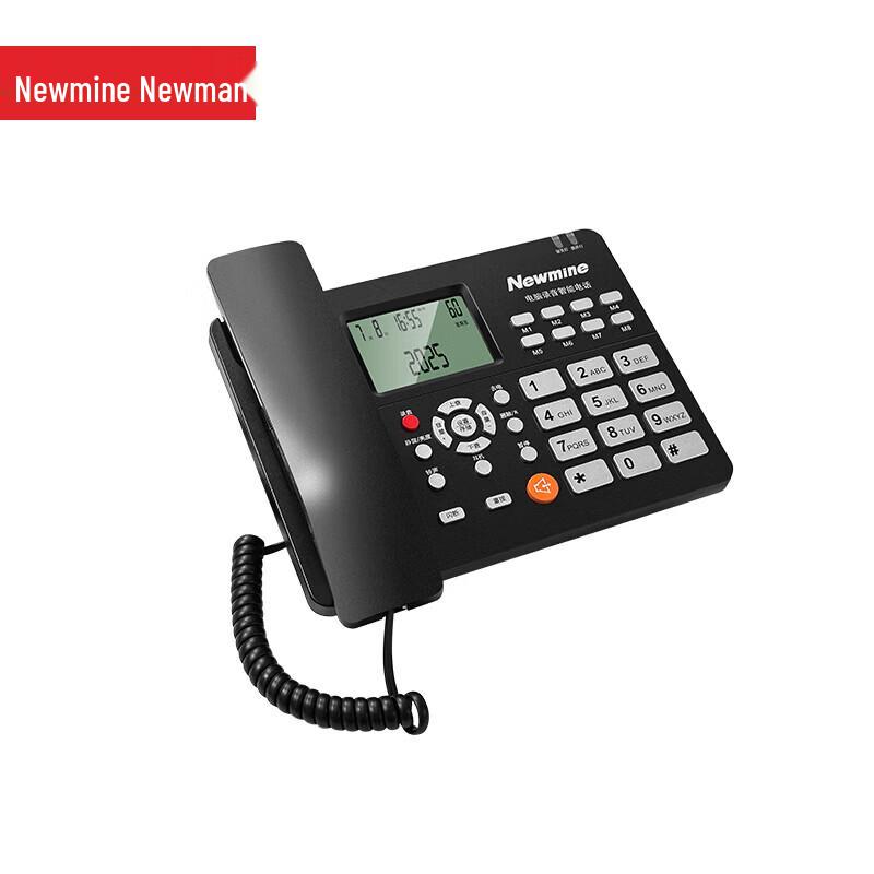 Newmine HL2008TSD-118Pro(R) Smart IP Phone with Call Recording (CN Version)