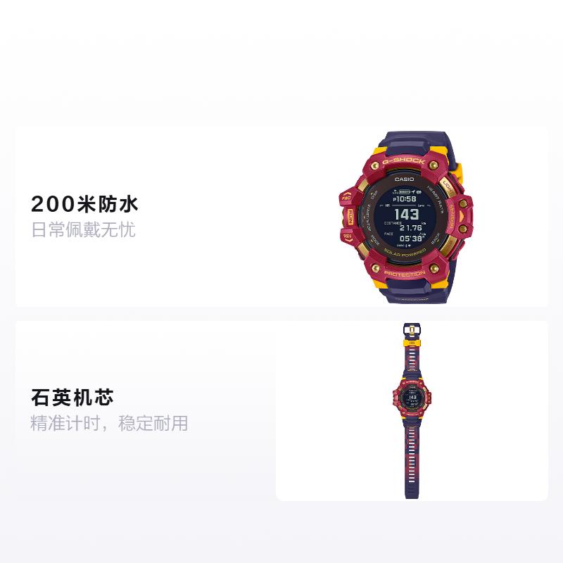 Casio G-SQUAD series Barcelona cooperation model MATCHDAY, Barcelona logo engraved on the back, quartz movement, resin strap, GBD-H1000BAR-4JR