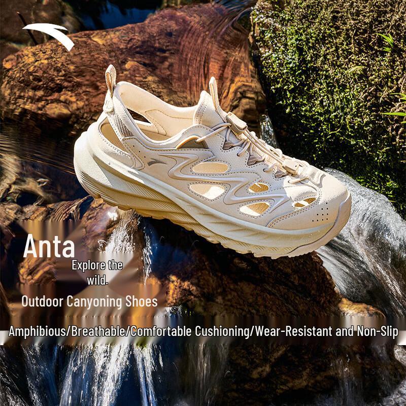 ANTA Men's Outdoor Summer Breathable Sandals
