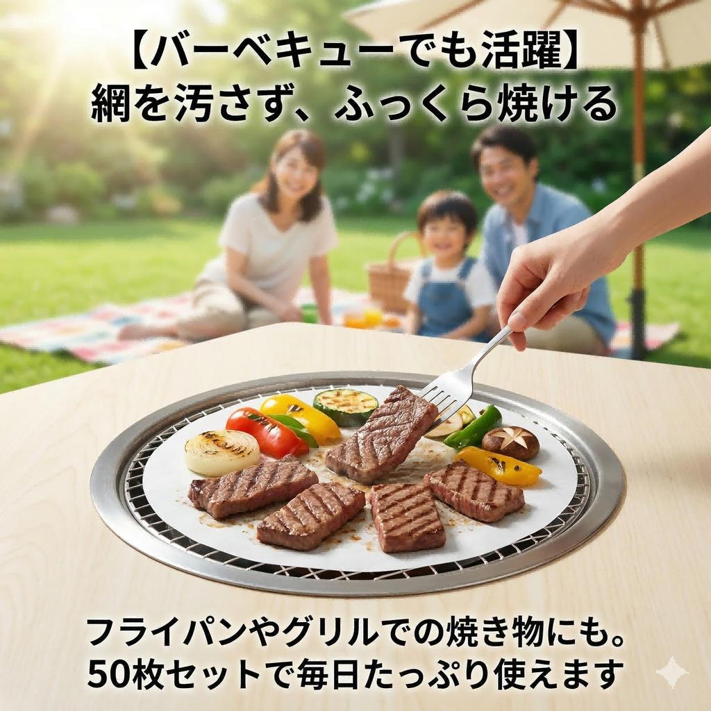 Round Cooking 50 Sheets per suitable for air and general Ideal for home and commercial 50 sheets per Sheets, 24cm, Pack. Heat-resistant,