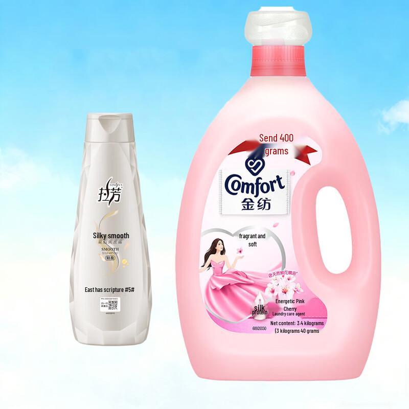 

Lafang Silky Smooth Shampoo & Downy Pink Cherry Fabric Softener Set